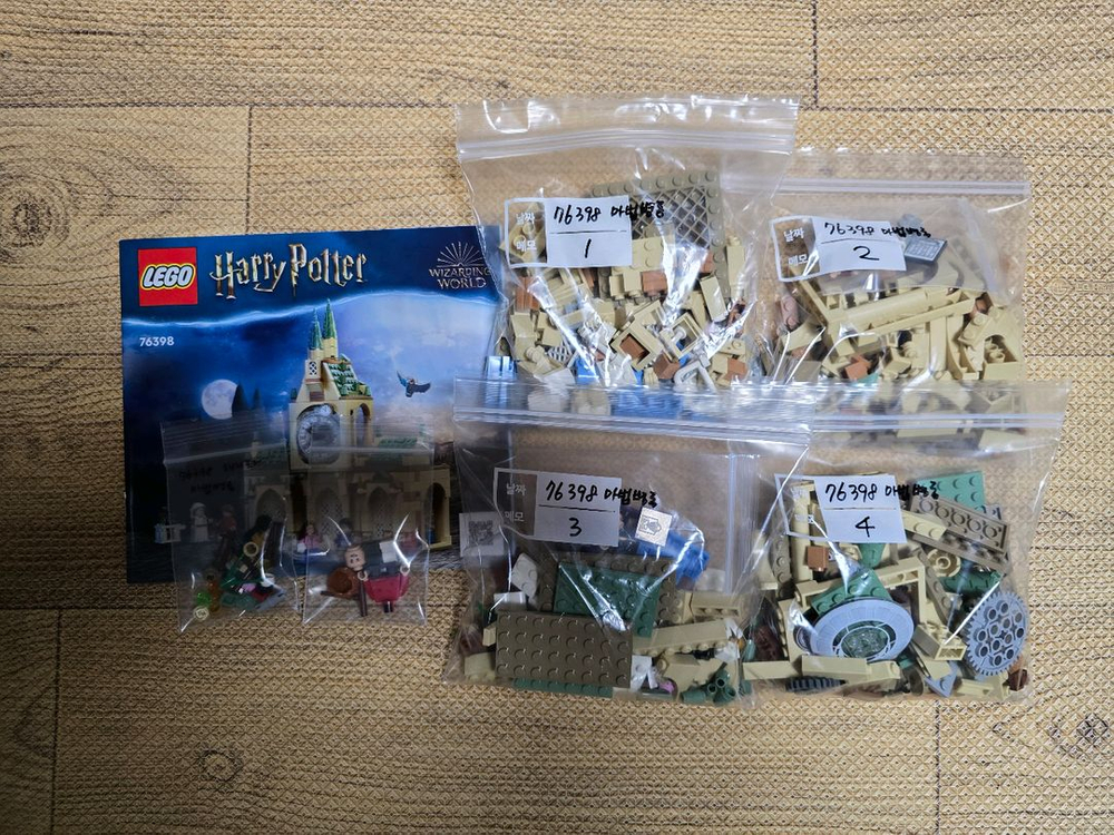 레고 76398 해리포터 마법학교 병동--1