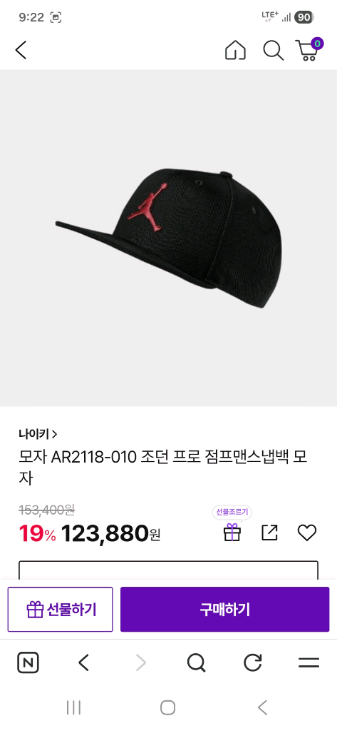 새것 조던 점프맨 스냅백 블랙 AR2118-010 프리사이즈 이미지