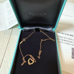 티파니 오픈하트 11mm로즈골드