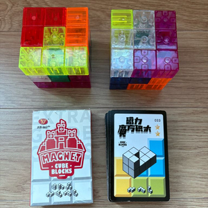 자석 소마큐브 2세트 일괄