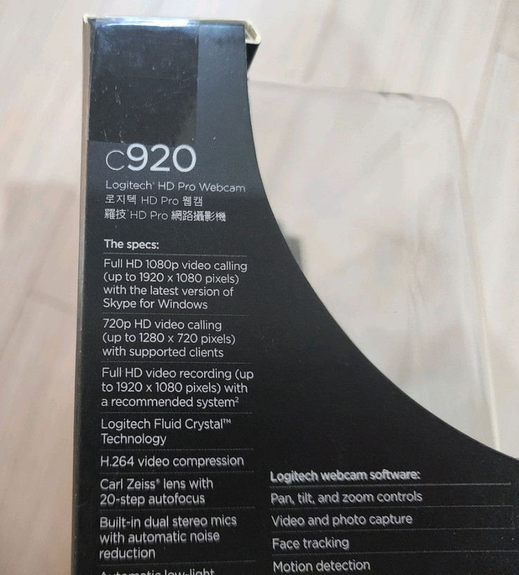 로지텍 웹캠 c920 Logitech WEBCAM c920 박스셋 팝니다--3