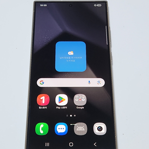 갤럭시S24울트라 256G 무잔상 그레이 58167