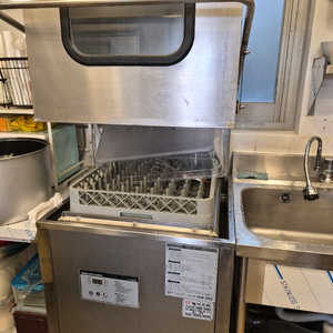 업소용 식기세척기