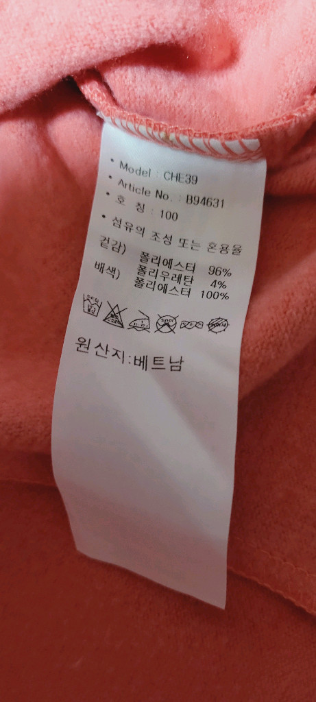 여.95-100) 아디다스 여성 골프티(안감보온) / 여성 골프의류, 라운딩 러닝 트레이닝--1