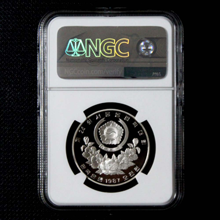1988년 서울올림픽 기념주화 태권도 은화 NGC PF 69 등급 이미지