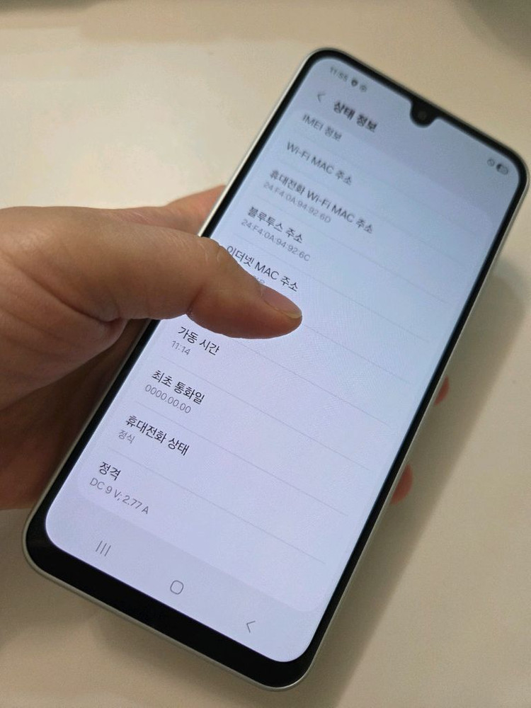 갤럭시 와이드8 미사용 단순개봉 새폰 서울와이드8 부산와이드8 인천와이드8 강원와이드8 파주와이드8 제주와이드8--8