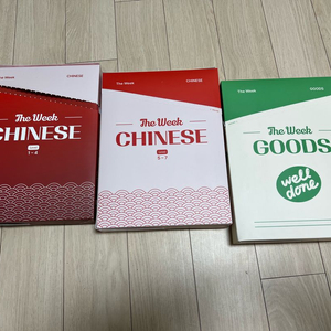 뇌새김 더위크 중국어 교재 새상품 이미지