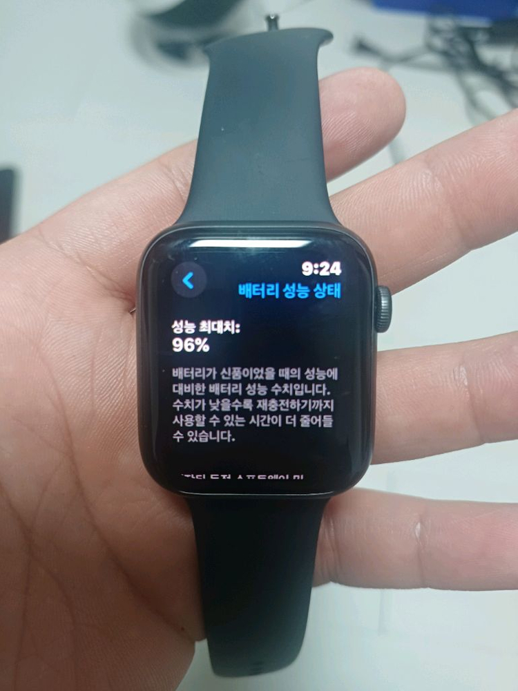 아이폰13프로 실버 128,애플워치 se1--9