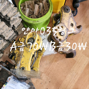 얀마035 링크 빗자루 채바가지 대바가지 쪽바가지 니퍼 지게발 약초바가지 뿌레카