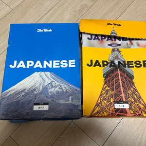 뇌새김 더위크 일본어교재 이미지