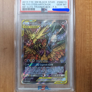 포켓몬카드 북미 영문판 태그팀 삼새 특일 GX 프로모 PSA10 이미지