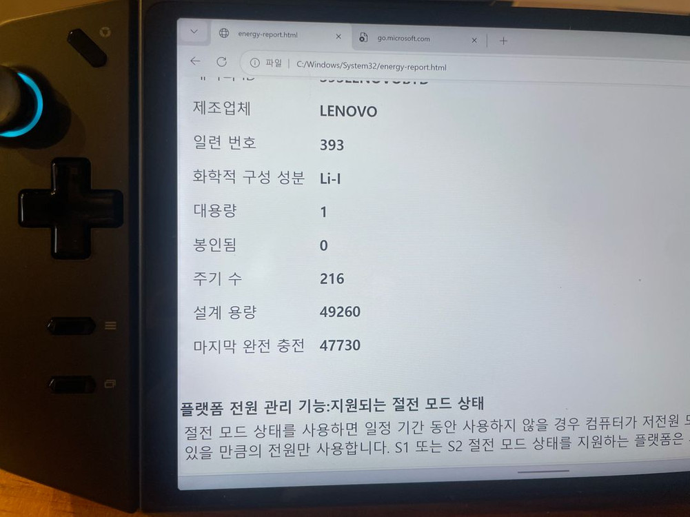 레노버 리전고 z1e 국내정발 512기가 택포--3