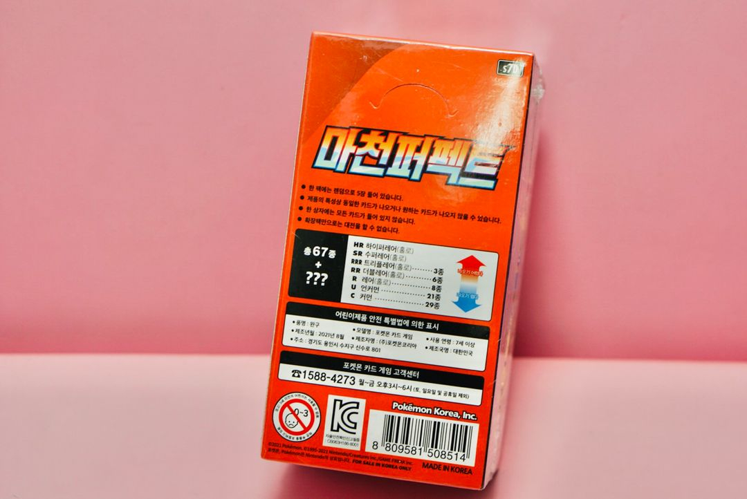 포켓몬 TCG 소드 실드 확장팩 마천 퍼펙트 박스 30팩--1