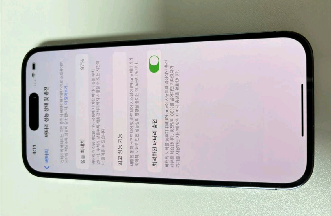 아이폰 14 Pro 256GB 딥퍼플--5