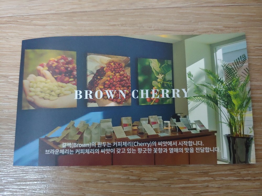 브라운체리 드립백 커피 8개입 x 3박스 세트 미개봉 새제품 에티오피아 콜롬비아 디카페인--2