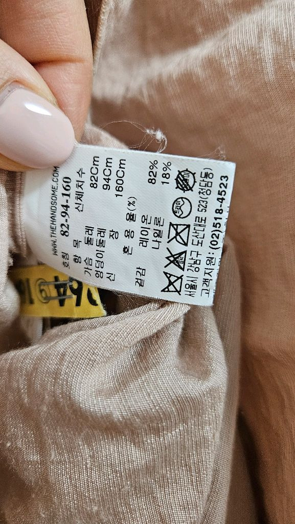 한섬 sjsj 여름 원피스 55--3