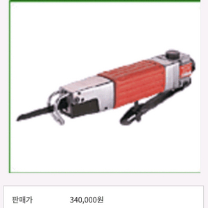 시나노 에어톱si-4710야스리겸용구합니다