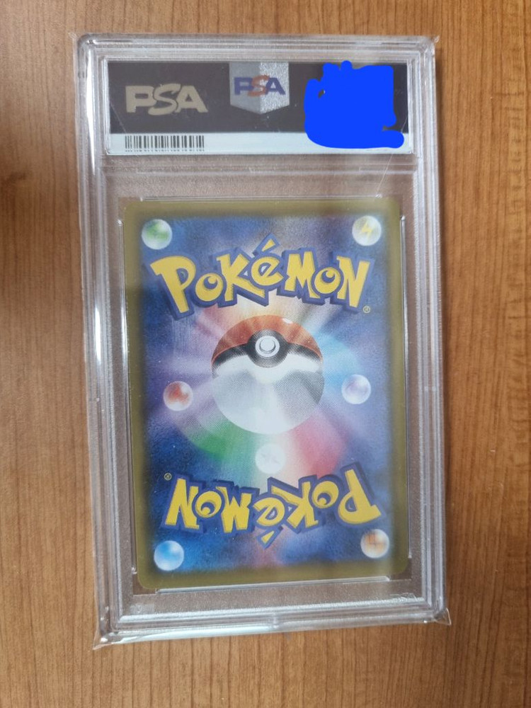 포켓몬카드 일본판 25주년 골든박스 몬스터볼 PSA9 이미지