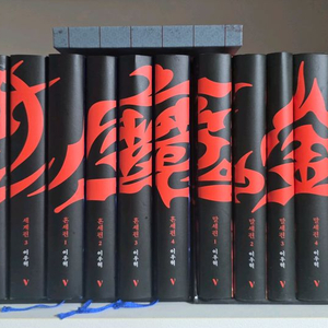 퇴마록 소장판 전권 세트(친필사인)+해동감결노트