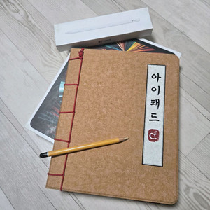 아이패드프로 12.9 5세대 128기가 셀룰러 모델+ 애플펜슬 2세대 이미지