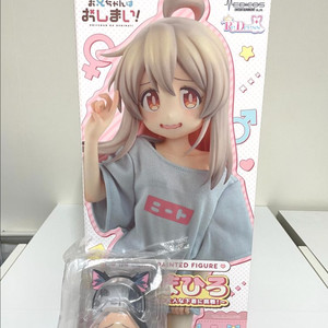 메디코스 오빠는끝 마히로 1/4 특전버전 피규어