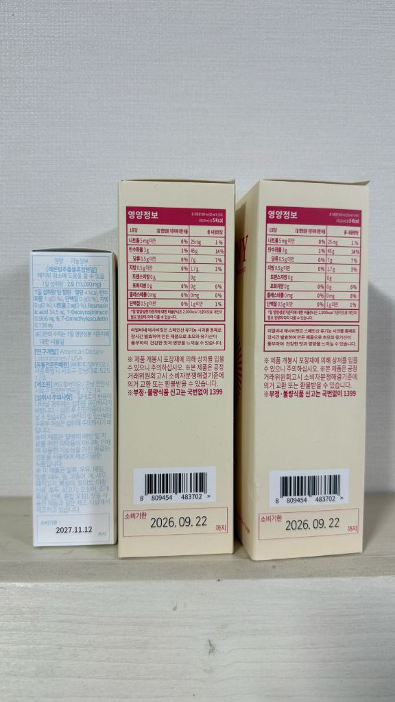 피타니팻킬슬림샷 1박스 +리얼비네 애사비2박스--3