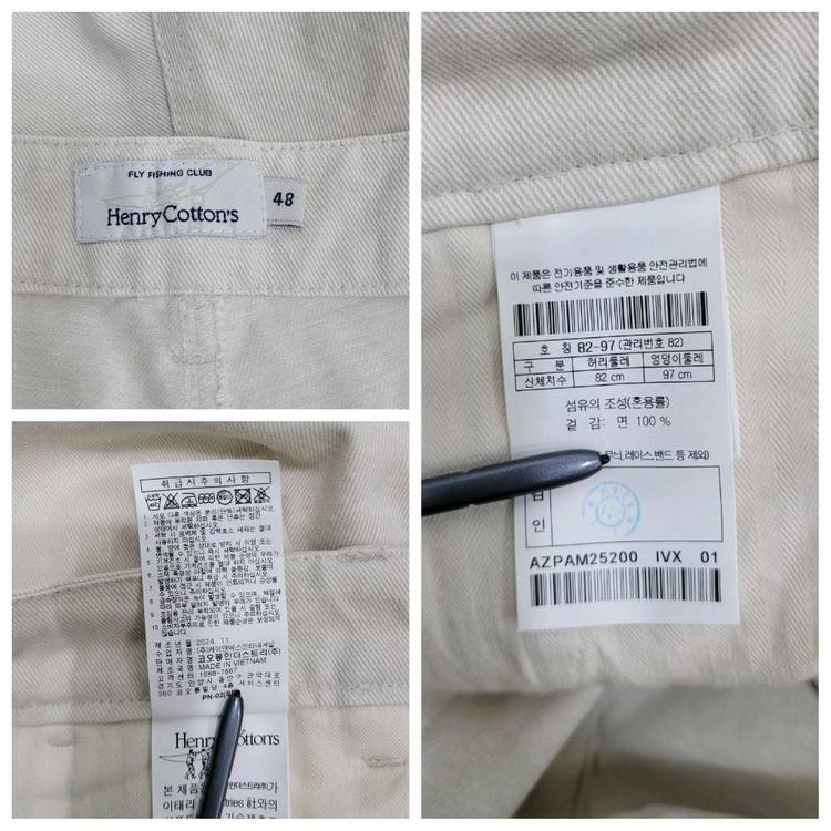 Henry Cottons 25SS 헨리코튼 와이드 플리츠 팬츠 /남 82 베이지--8