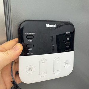 린나이 보일러 조절기 이미지