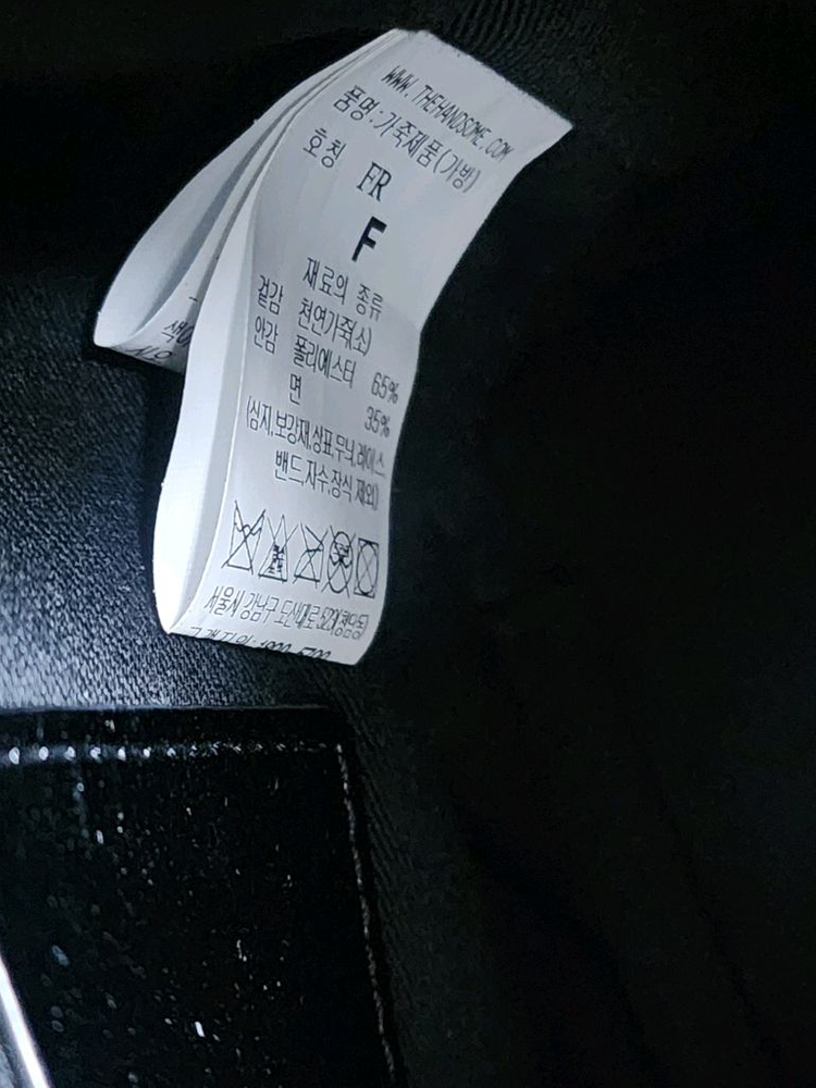 TIME 타임 엠블럼 쓰리웨이 백 새상품 (한섬 백팩 숄더백 오브제 랑방 가방--6