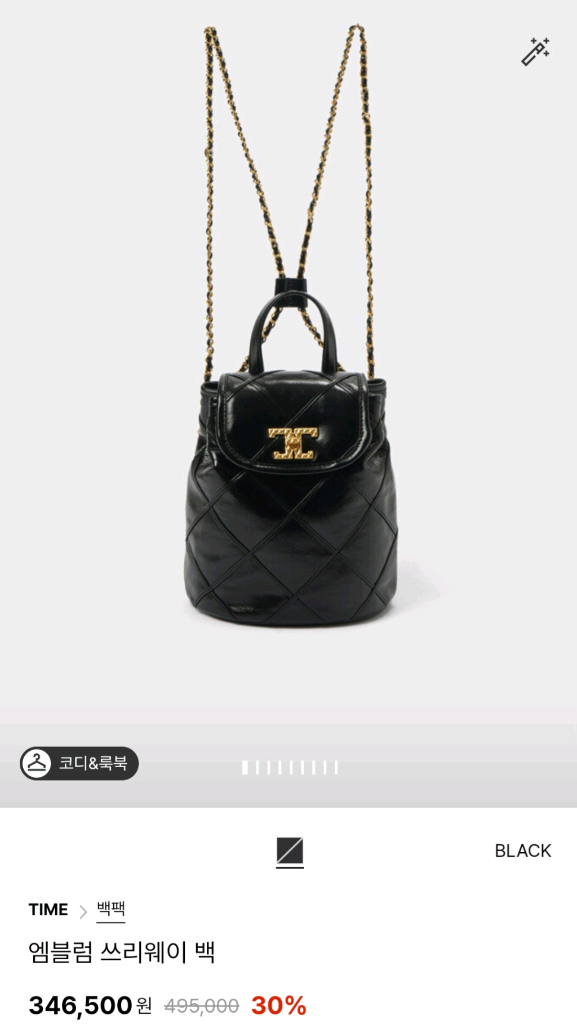 TIME 타임 엠블럼 쓰리웨이 백 새상품 (한섬 백팩 숄더백 오브제 랑방 가방--9