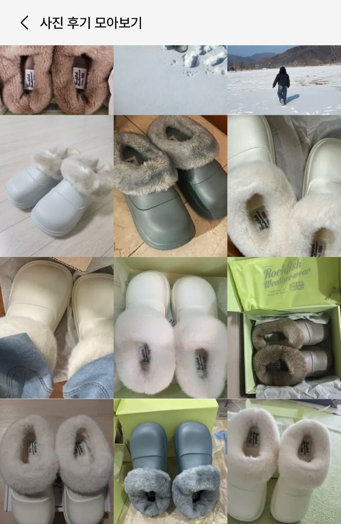 락피쉬 헤이든 윈터 퍼 슬리퍼 클로그 화이트 250(새제품)--4