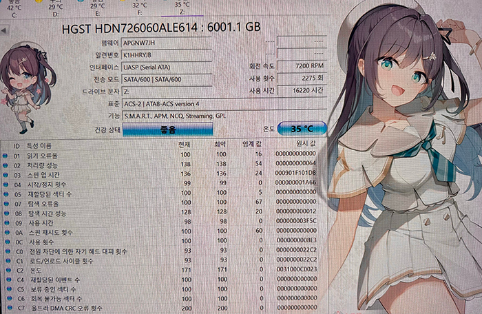 HGST 6TB 7200rpm HDD 하드 디스크 4개 일괄 판매 이미지