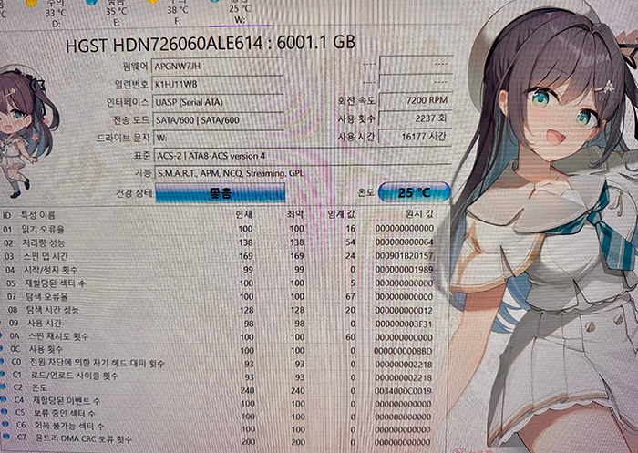 HGST 6TB 7200rpm HDD 하드 디스크 4개 일괄 판매 이미지