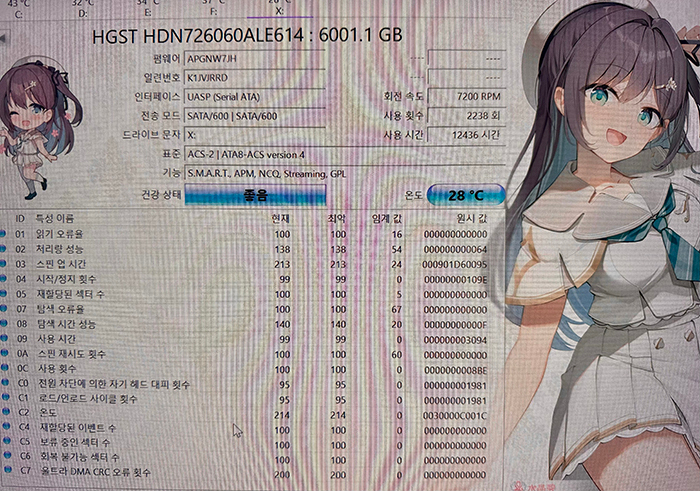 HGST 6TB 7200rpm HDD 하드 디스크 4개 일괄 판매 이미지