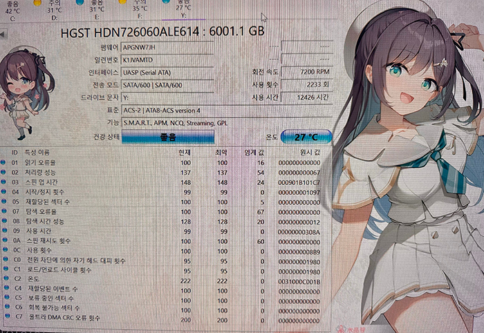 HGST 6TB 7200rpm HDD 하드 디스크 4개 일괄 판매 이미지