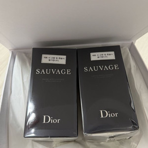 디올 소바쥬 로션세트 새상품