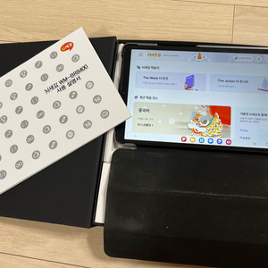 뇌새김 태블릿pc 중국어 일본어 영어 포함 BR-8400