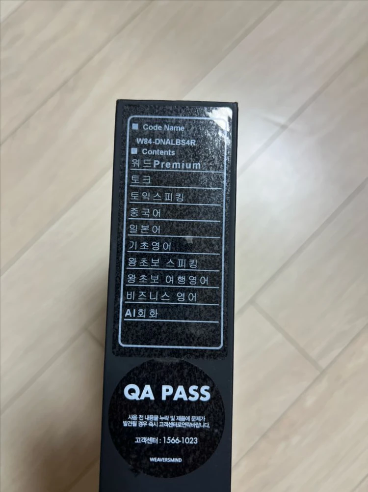 뇌새김 태블릿pc 중국어 일본어 영어 포함 BR-8400 이미지
