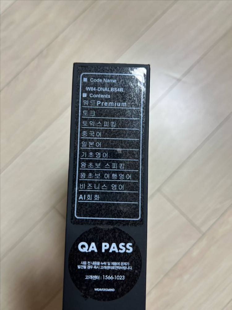 뇌새김 태블릿pc 중국어 일본어 영어 포함 BR-8400 이미지