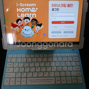 아이스크림 홈런 학습기 HL106학습용 태블릿 PC