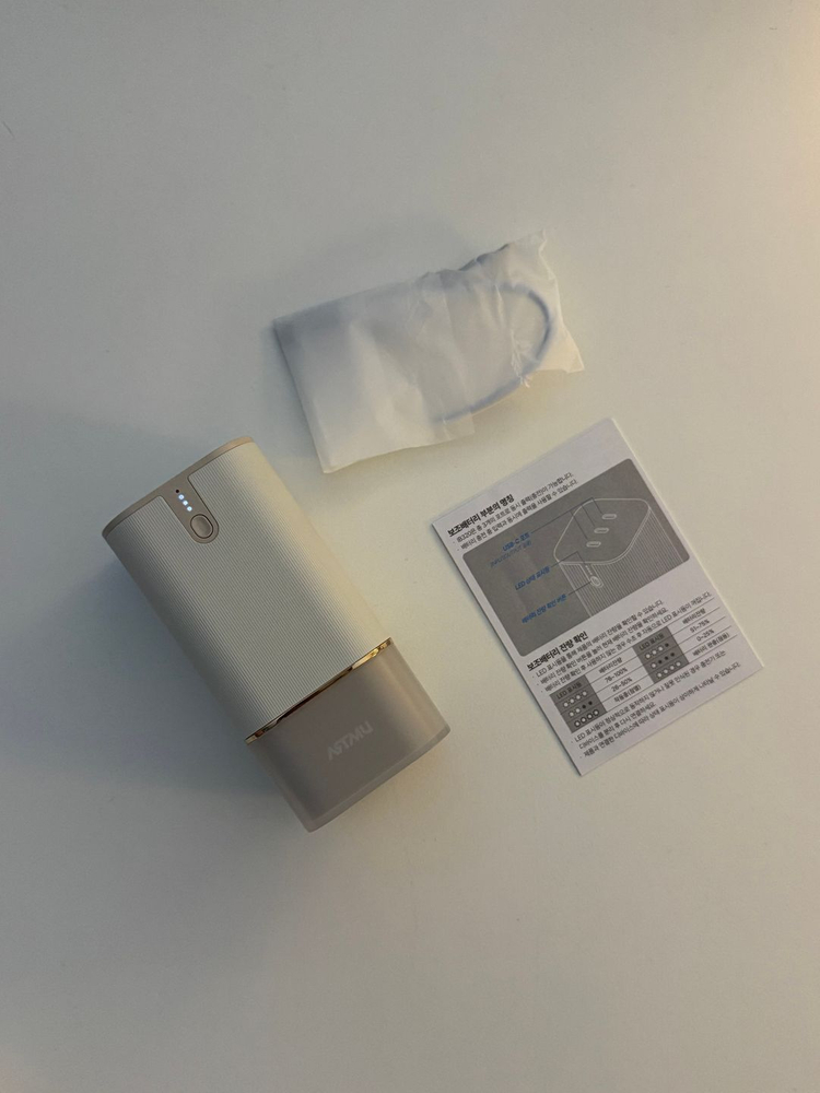 아트뮤 ib320 PD 30W PPS 초고속충전 보조배터리--1