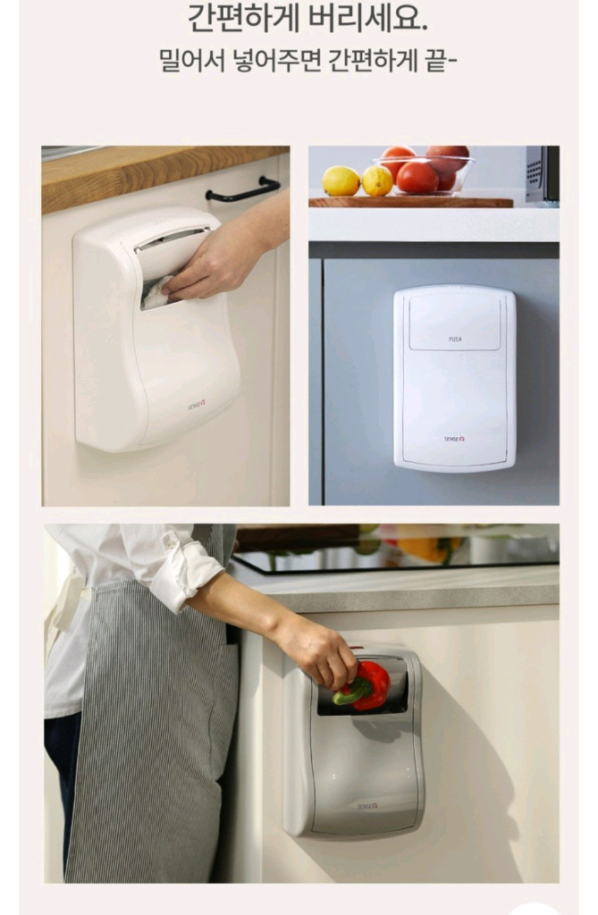 센스큐 휴지통3L--2