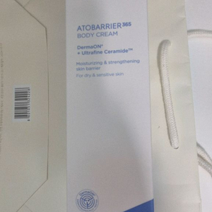 아토베리어355 바디크림 250미리