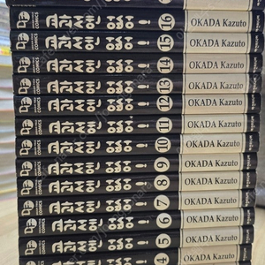 교과서엔 없어 +천국엔 없어 전권 소장용 초판