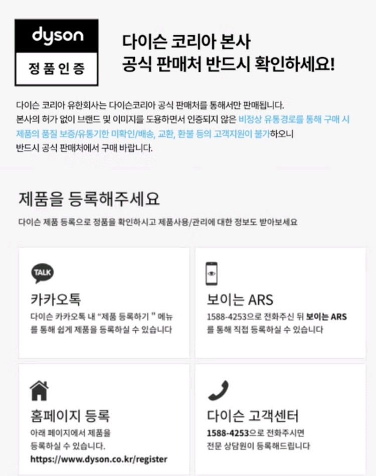 [박스미개봉 정품] 다이슨 드라이기 슈퍼소닉 거치대 뉴럴 스탠드 새상품--5