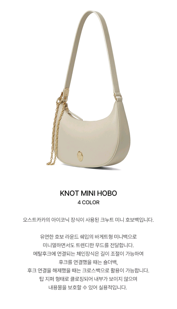(새상품)오스트카카 크누트 미니 호보 백 미니 숄더 백--8