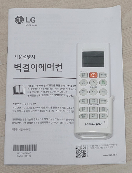 LG 듀얼 인버터 벽걸이 에어컨 (7평형) SQ07B8PWDN 이미지