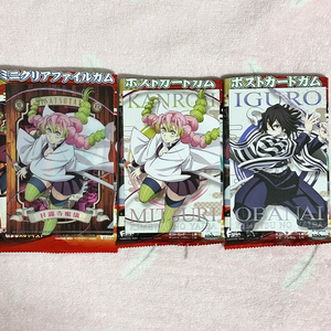 귀멸의칼날 귀칼 미츠리 이구로 미니 클리어파일 포스트카드 껌 컬렉션 엽서 이미지