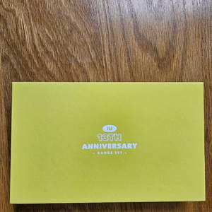 아이유 13주년 뱃지 세트 이미지