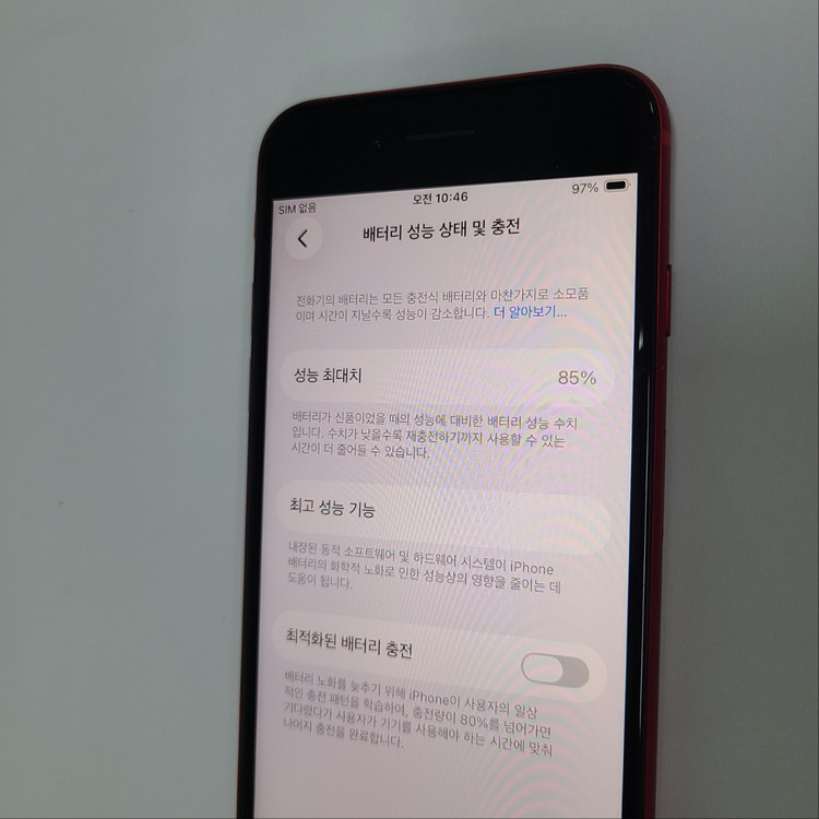 아이폰 SE2 레드 128GB 무잔상 중고폰 서브폰 업무폰 세컨폰 영업폰 138772--2